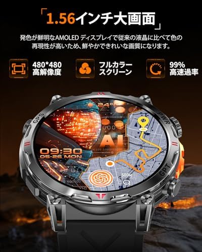 图片[2]-スマートウォッチ【2025最新進化 軍用規格 ChatGPT搭載】G…-日本亚马逊论坛-海外推广-同舟