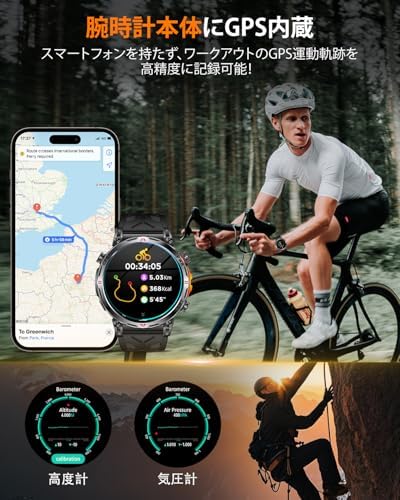 图片[4]-スマートウォッチ【2025最新進化 軍用規格 ChatGPT搭載】G…-日本亚马逊论坛-海外推广-同舟