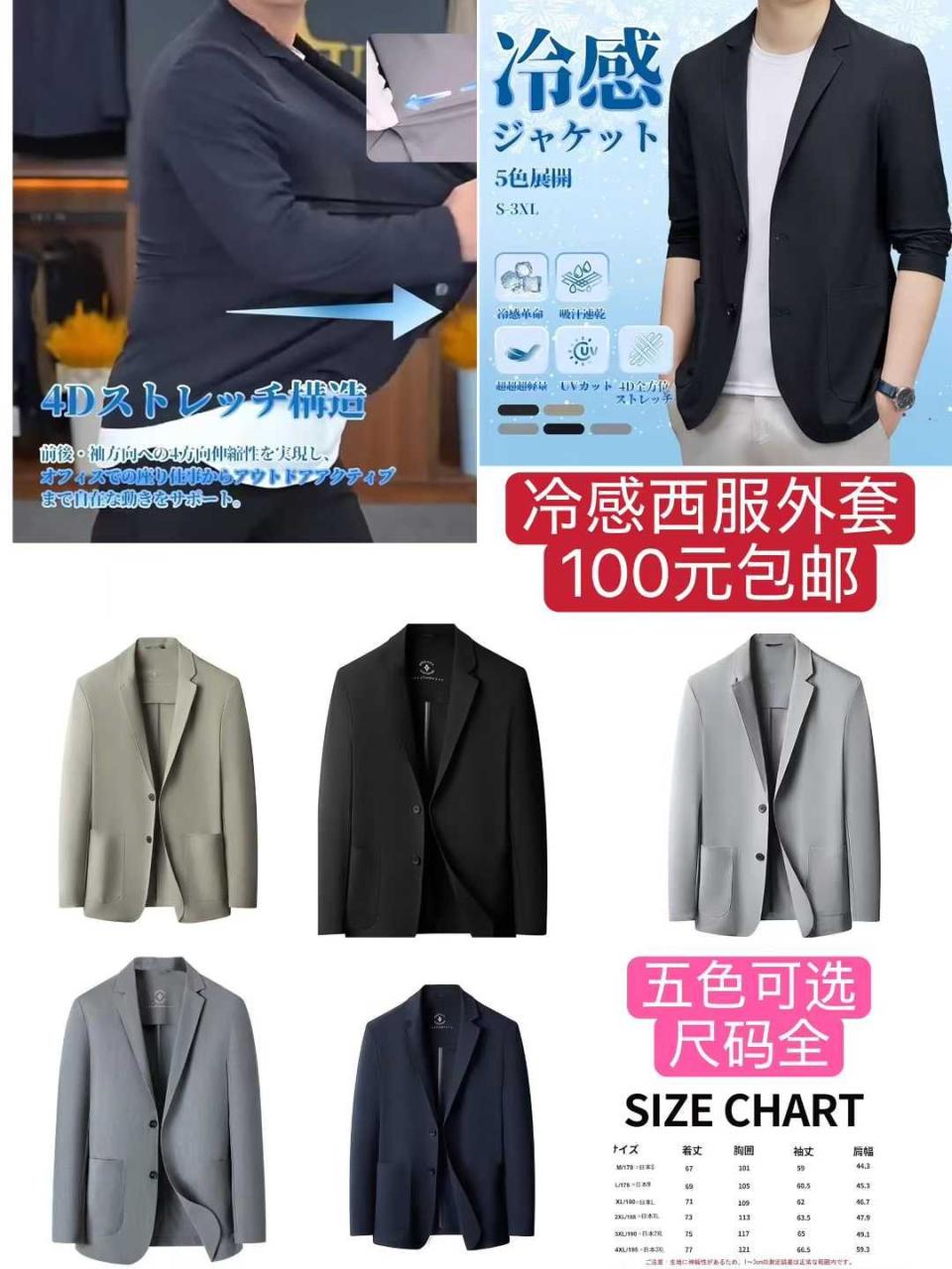 图片[2]-空气循环扇[爱心]-日本亚马逊论坛-海外推广-同舟