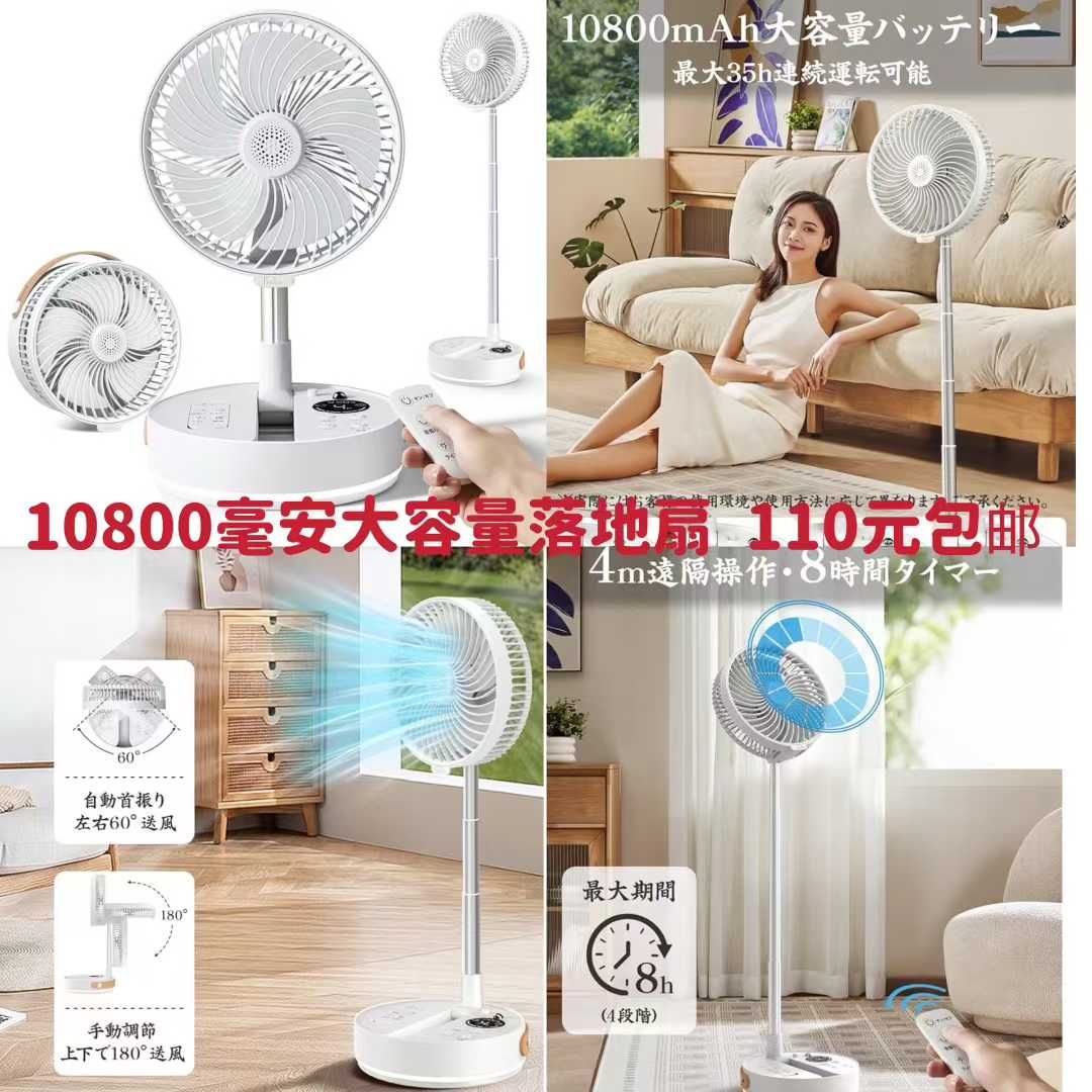 图片[1]-大衣架便宜[爱心]-日本亚马逊论坛-海外推广-同舟