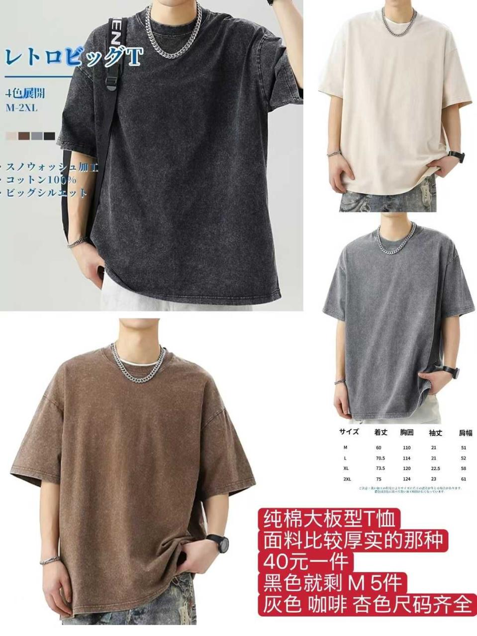 图片[8]-大衣架便宜[爱心]-日本亚马逊论坛-海外推广-同舟