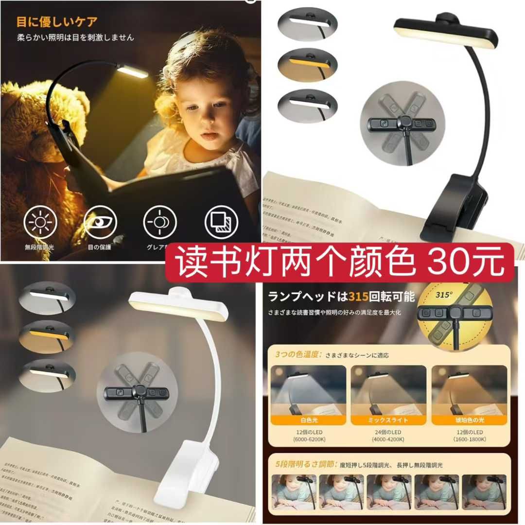 图片[1]-清仓啦-日本亚马逊论坛-海外推广-同舟