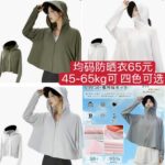 清仓啦-同舟