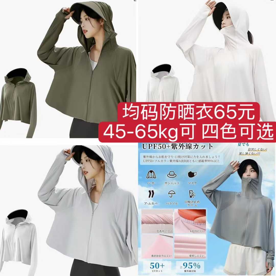 图片[3]-清仓啦-日本亚马逊论坛-海外推广-同舟