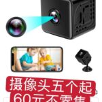 清仓啦-同舟