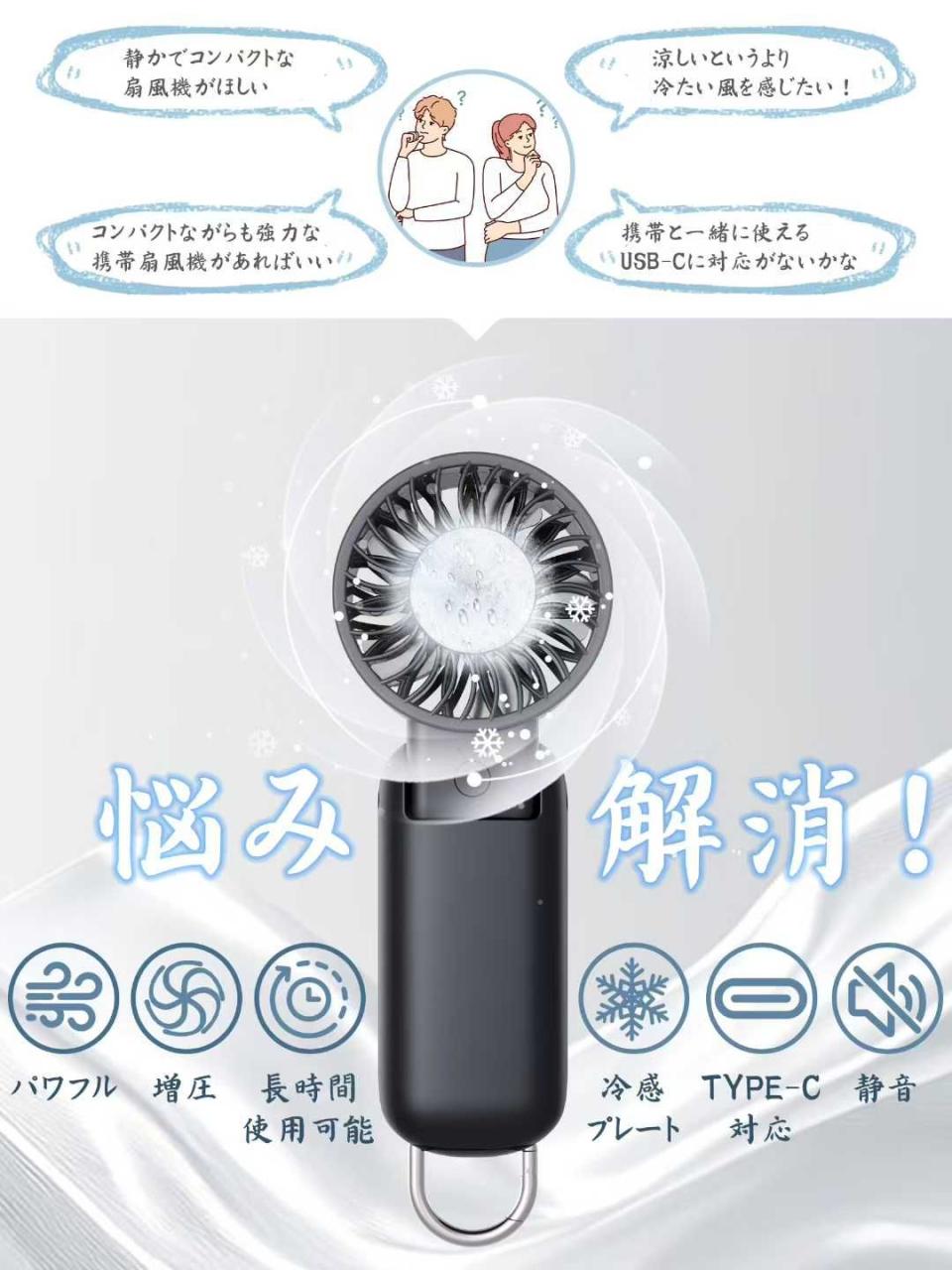 图片[8]-带冷冻片的手持风扇
一个起35元
量大便宜-日本亚马逊论坛-海外推广-同舟