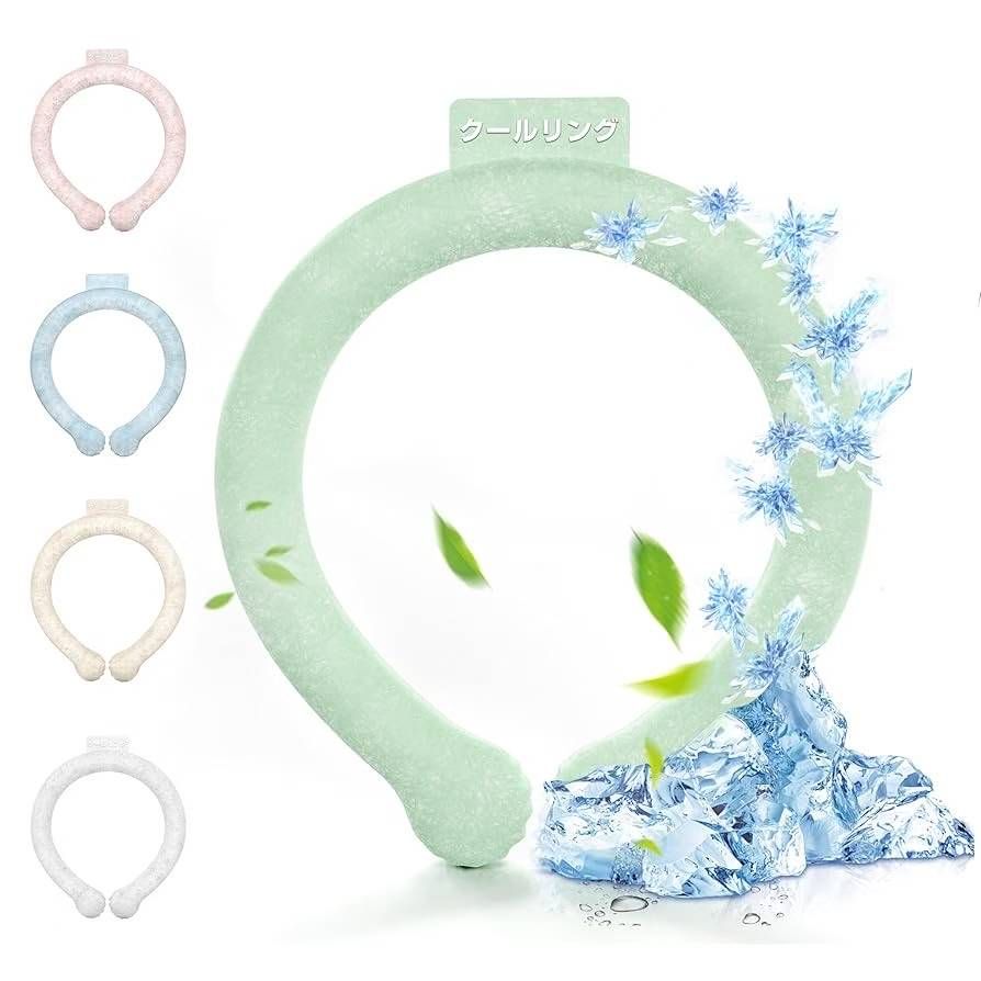 图片[1]-凉凉圈五个颜色可以选
一个起20元
十个起15元-日本亚马逊论坛-海外推广-同舟