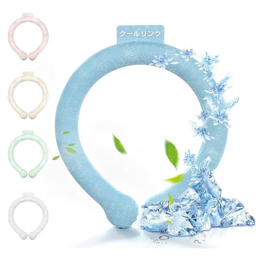 图片[3]-凉凉圈五个颜色可以选
一个起20元
十个起15元-日本亚马逊论坛-海外推广-同舟