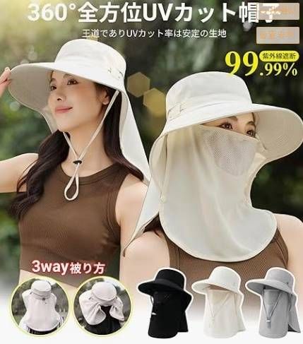 图片[2]-折叠防晒帽 三个颜色可选
35元包邮-日本亚马逊论坛-海外推广-同舟