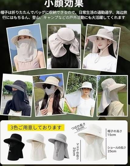图片[3]-折叠防晒帽 三个颜色可选
35元包邮-日本亚马逊论坛-海外推广-同舟