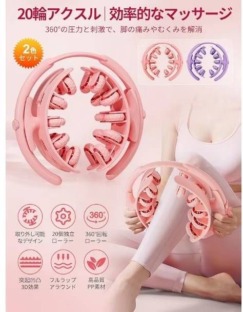 图片[3]-环形按摩滚轮 两色可选35元包邮-日本亚马逊论坛-海外推广-同舟