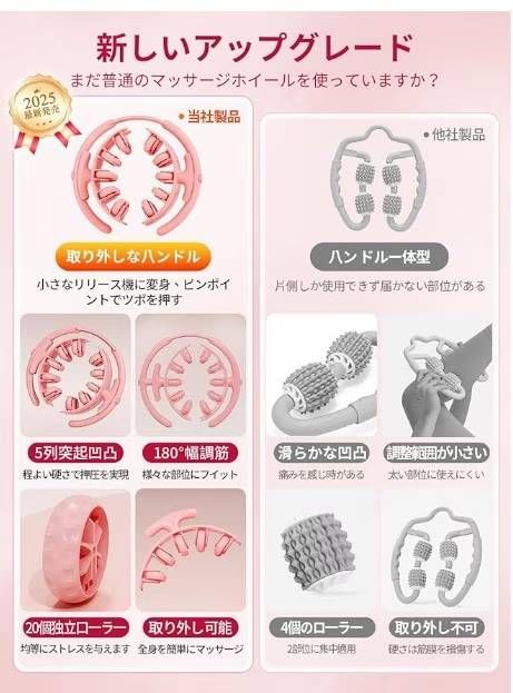 环形按摩滚轮 两色可选35元包邮-日本亚马逊论坛-海外推广-同舟