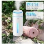 加湿器30元一个包邮-同舟