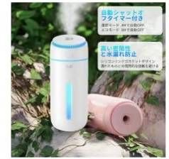 图片[4]-加湿器30元一个包邮-日本亚马逊论坛-海外推广-同舟