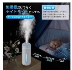 加湿器30元一个包邮-日本亚马逊论坛-海外推广-同舟