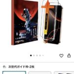 货在海外仓嘎嘎便宜-同舟