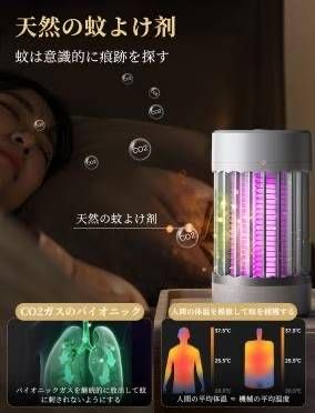 图片[4]-灭蚊灯 充电款
两个颜色48元包邮-日本亚马逊论坛-海外推广-同舟