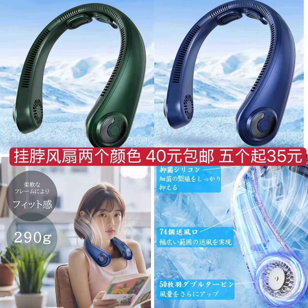 图片[7]-冷感西服外套清仓
图二图三风扇批量起价格便宜[爱心]-日本亚马逊论坛-海外推广-同舟