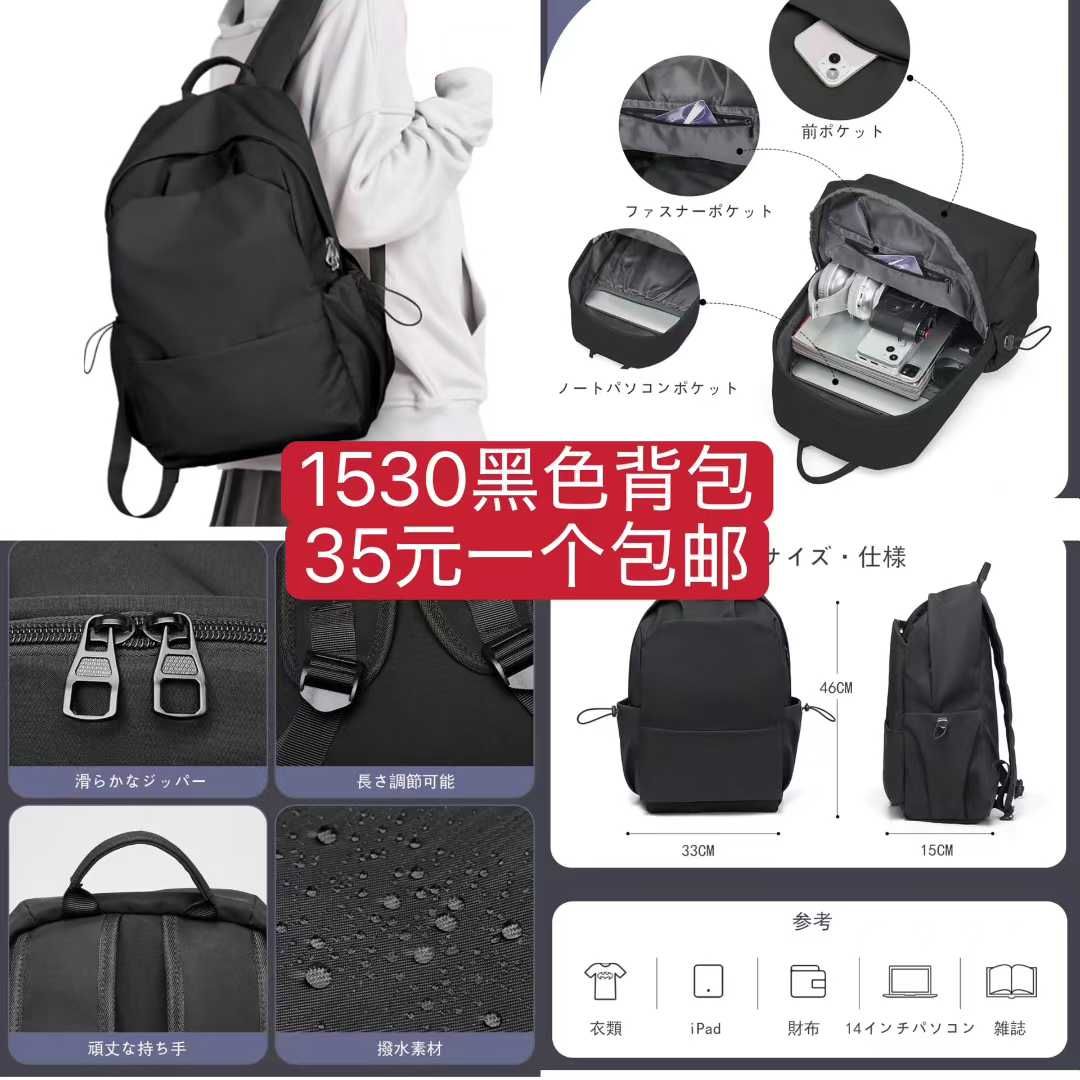 冷感西服外套清仓
图二图三风扇批量起价格便宜[爱心]-日本亚马逊论坛-海外推广-同舟