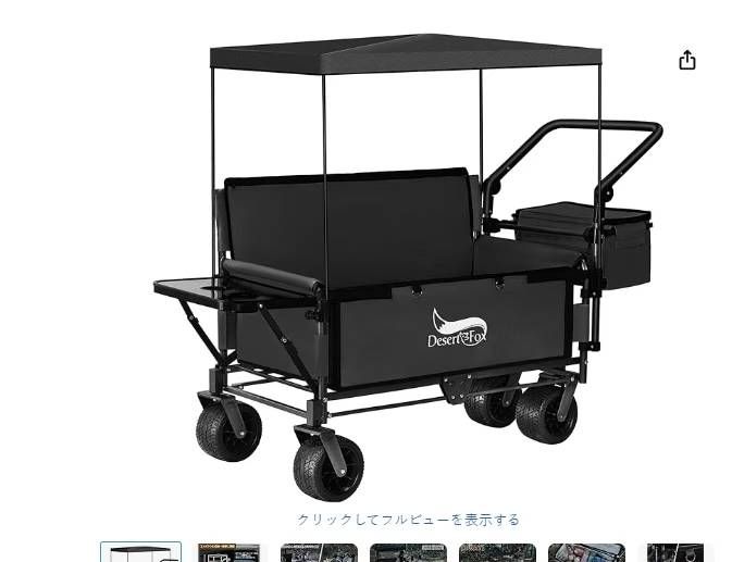 带图评免费送-日本亚马逊论坛-海外推广-同舟