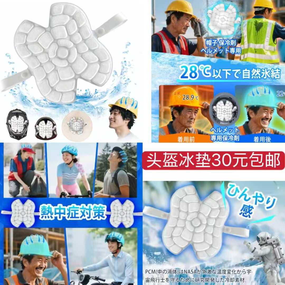 清仓啦-日本亚马逊论坛-海外推广-同舟