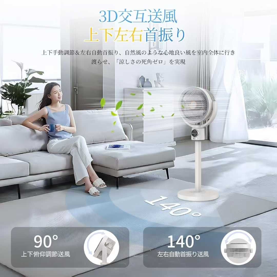 图片[5]-6-30畳 空气循环扇130元包邮-日本亚马逊论坛-海外推广-同舟