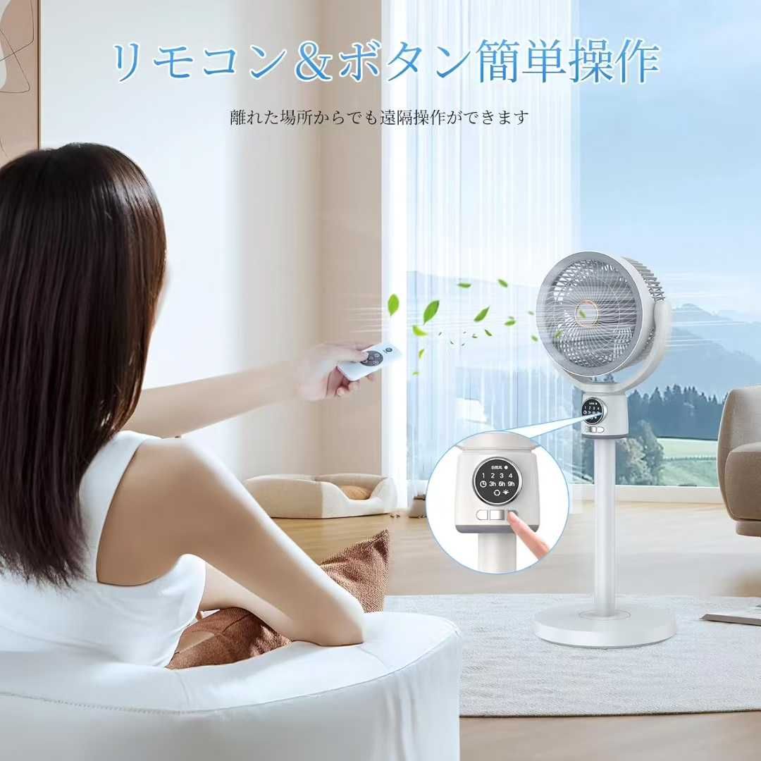 图片[6]-6-30畳 空气循环扇130元包邮-日本亚马逊论坛-海外推广-同舟