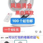 -同舟