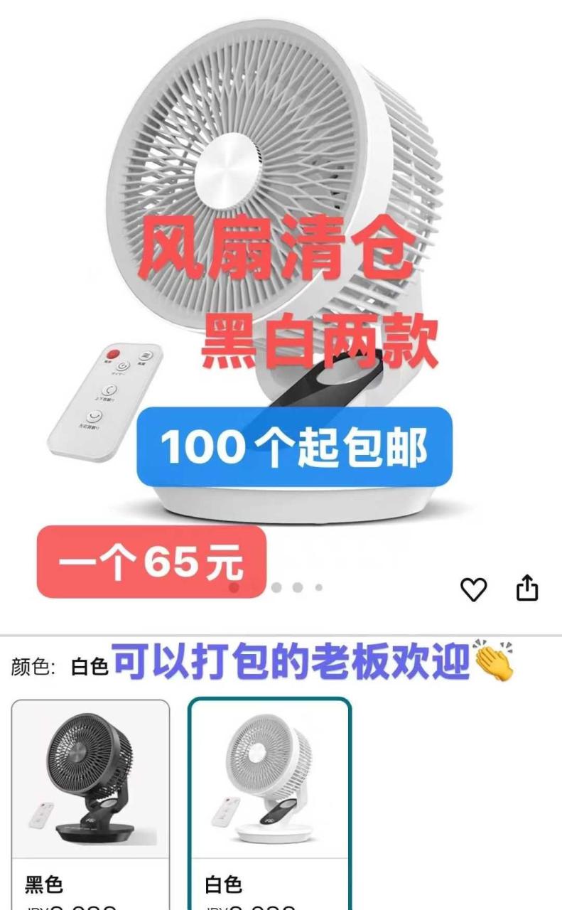 -日本亚马逊论坛-海外推广-同舟