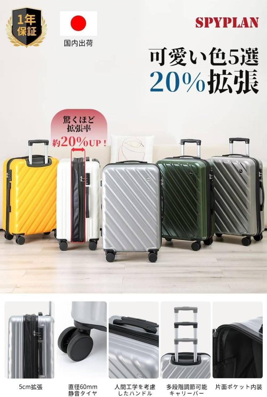 图片[4]-特价行李箱要就快下手吧。库存在最后一个图[爱心]20寸110元；24寸…-日本亚马逊论坛-海外推广-同舟