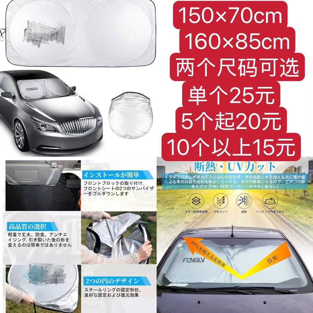 风扇清仓 量大便宜-日本亚马逊论坛-海外推广-同舟