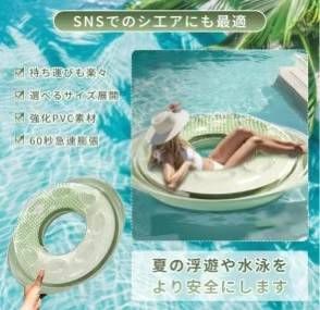 图片[2]-游泳圈 30元包邮
70圈 80圈 90圈 可选-日本亚马逊论坛-海外推广-同舟