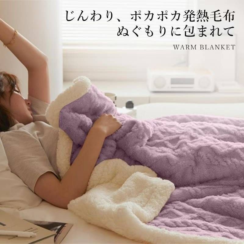 图片[1]-塔芙绒毯清仓，一条包邮
30元一条    150*200（黄色，浅灰，…-日本亚马逊论坛-海外推广-同舟