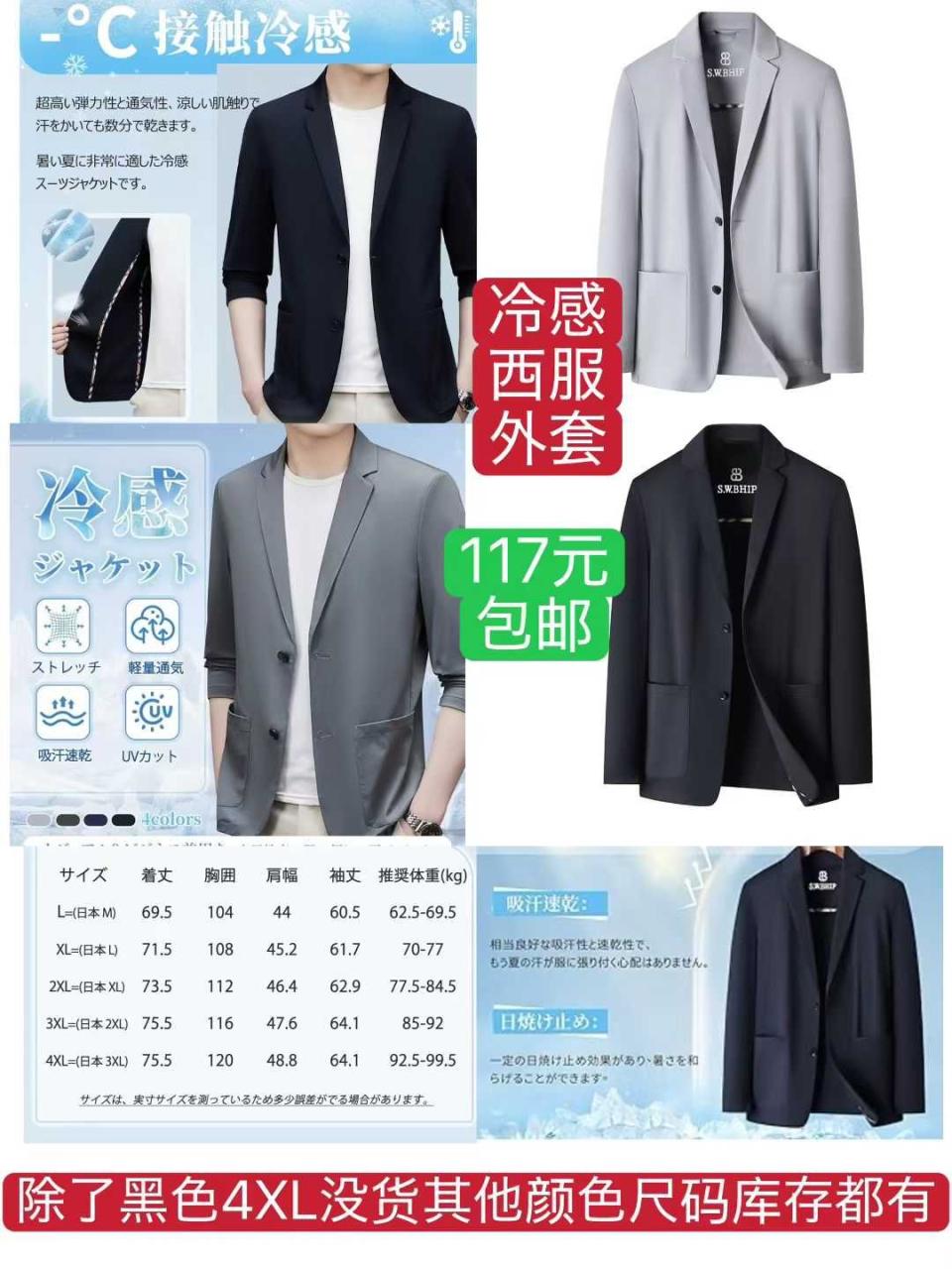 图片[3]--日本亚马逊论坛-海外推广-同舟