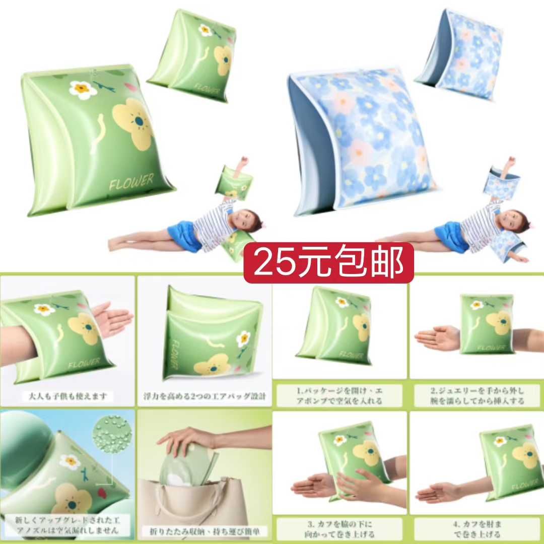 图片[5]--日本亚马逊论坛-海外推广-同舟