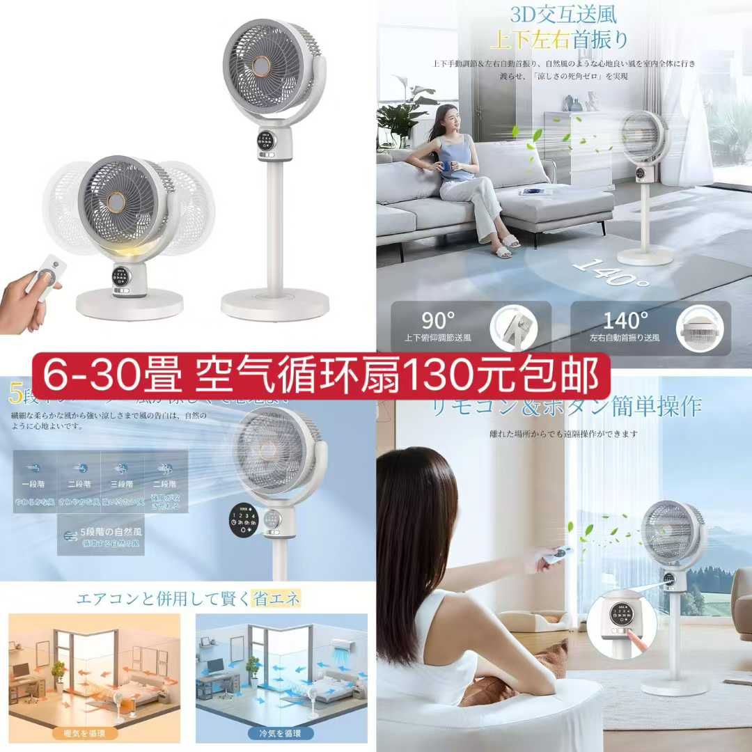 图片[4]-清仓啦[爱心]-日本亚马逊论坛-海外推广-同舟