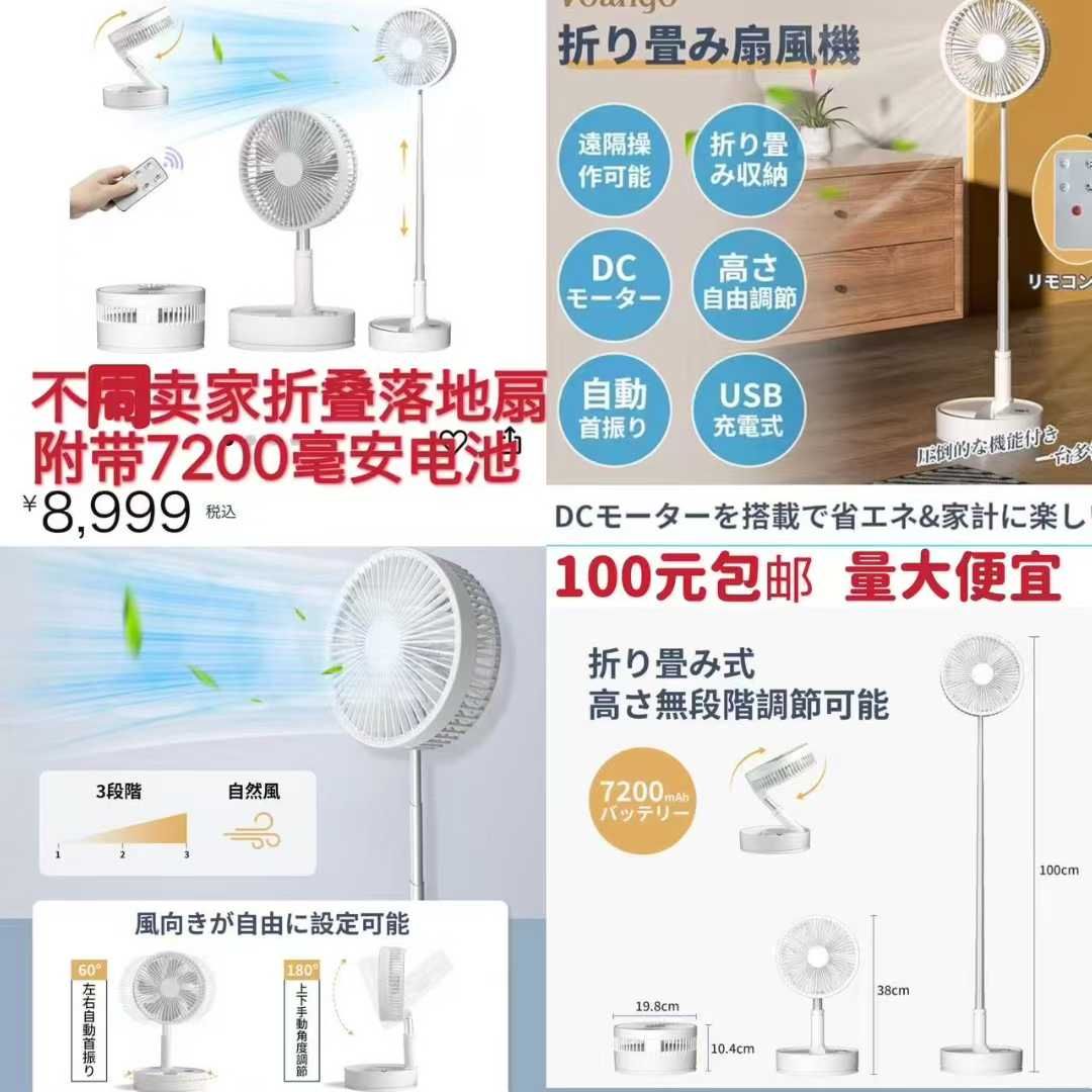 图片[5]-清仓啦[爱心]-日本亚马逊论坛-海外推广-同舟