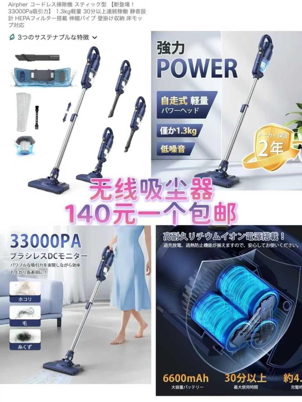 清仓啦[爱心]-日本亚马逊论坛-海外推广-同舟