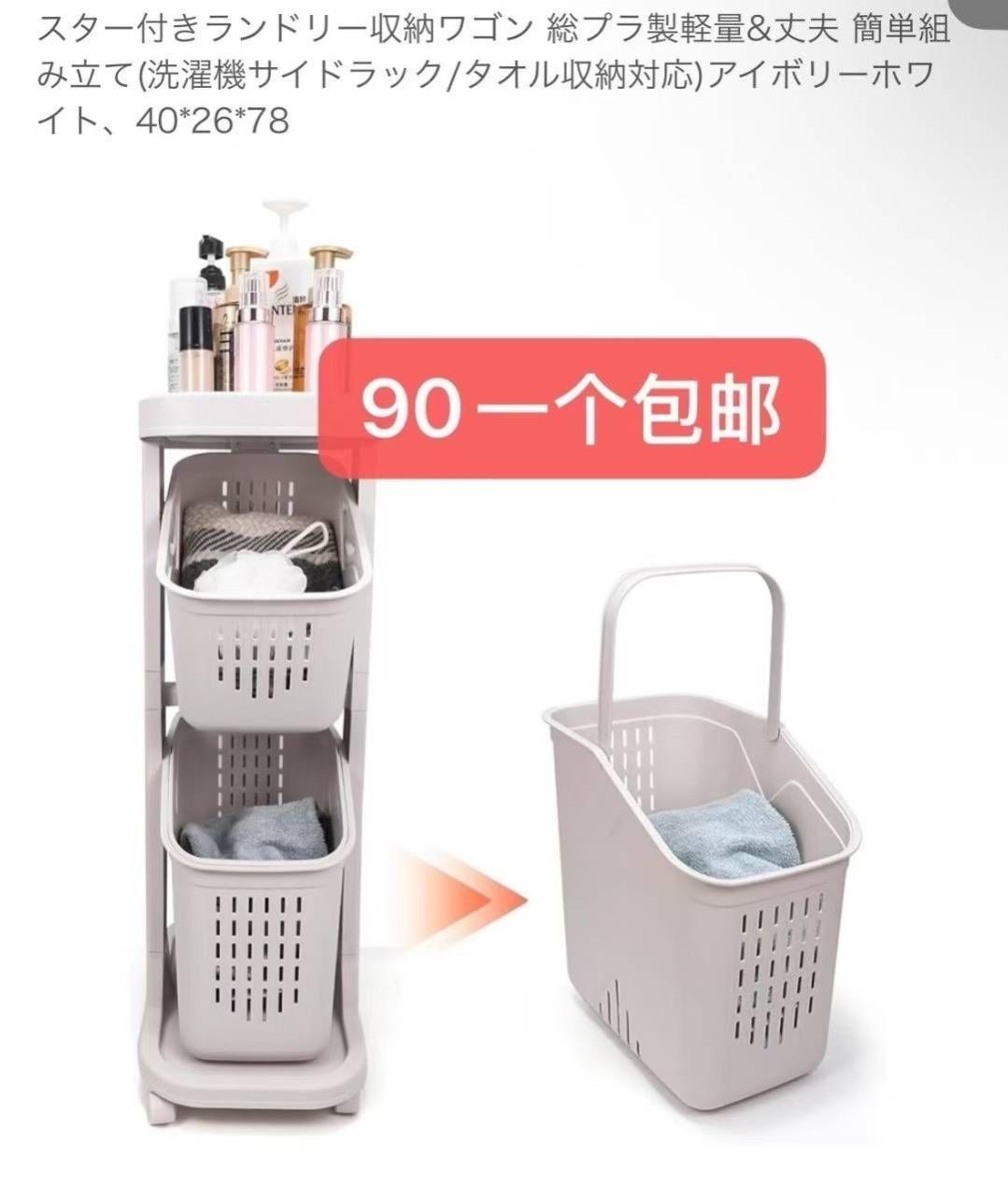 图片[1]--日本亚马逊论坛-海外推广-同舟