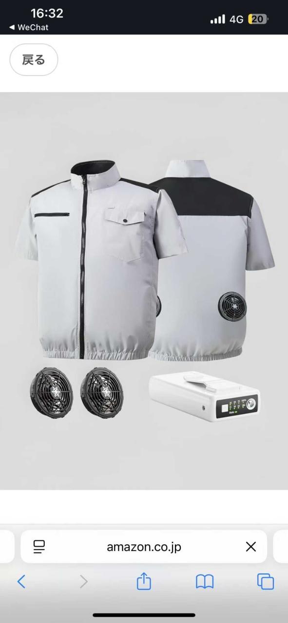 图片[1]-空调服 2扇 短袖 灰 2XL 只有三套
带两万充电宝
130元一套。…-日本亚马逊论坛-海外推广-同舟
