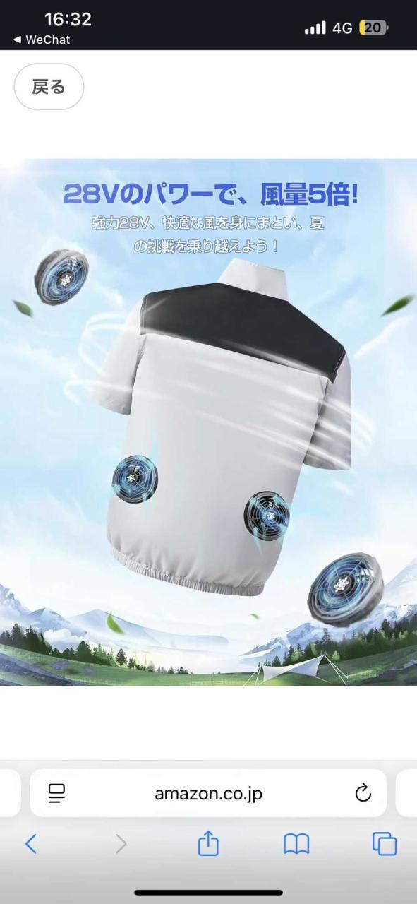 图片[2]-空调服 2扇 短袖 灰 2XL 只有三套
带两万充电宝
130元一套。…-日本亚马逊论坛-海外推广-同舟