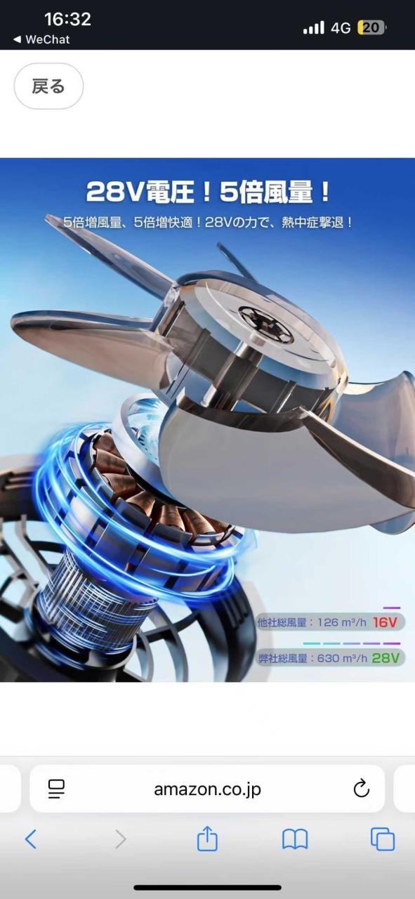 图片[4]-空调服 2扇 短袖 灰 2XL 只有三套
带两万充电宝
130元一套。…-日本亚马逊论坛-海外推广-同舟