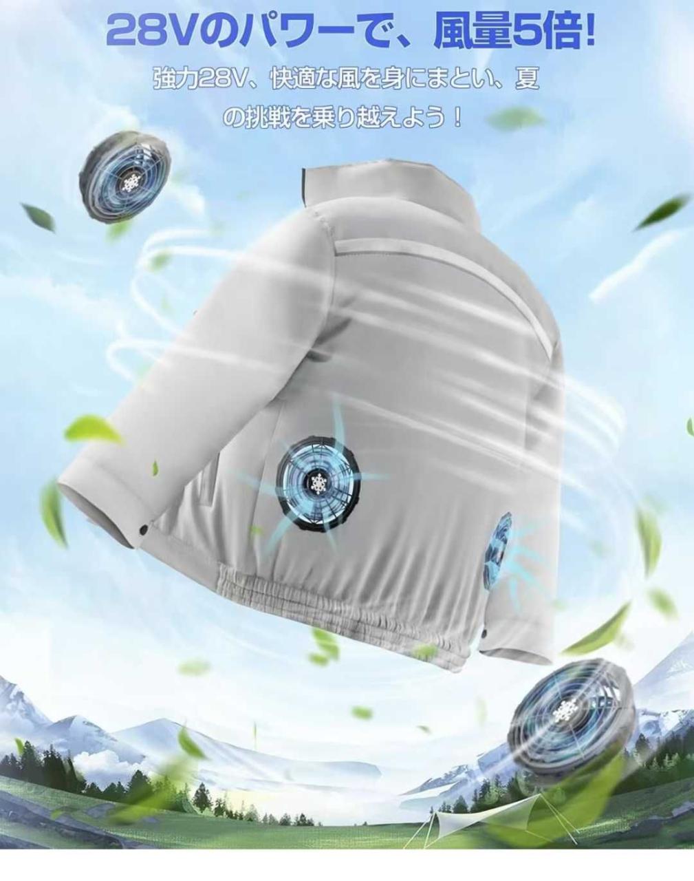 图片[3]-长袖空调服130元一套。带两万毫安充电宝。
2件以上125元-日本亚马逊论坛-海外推广-同舟