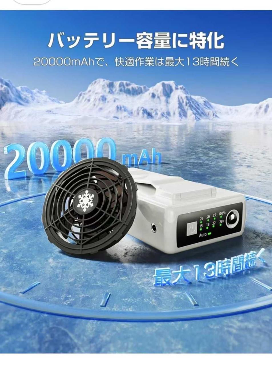 图片[5]-长袖空调服130元一套。带两万毫安充电宝。
2件以上125元-日本亚马逊论坛-海外推广-同舟