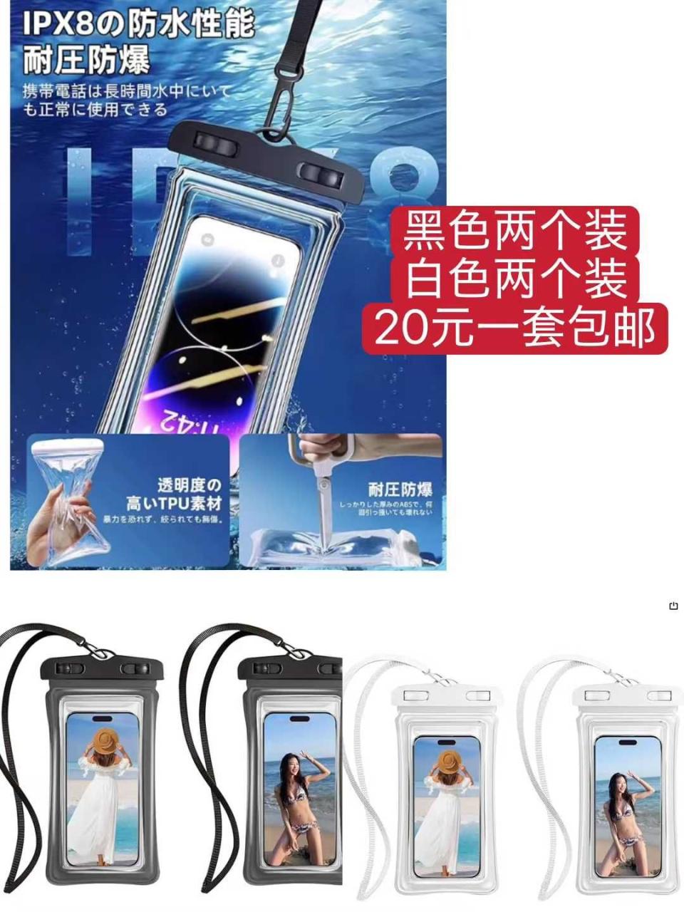 图片[8]--日本亚马逊论坛-海外推广-同舟