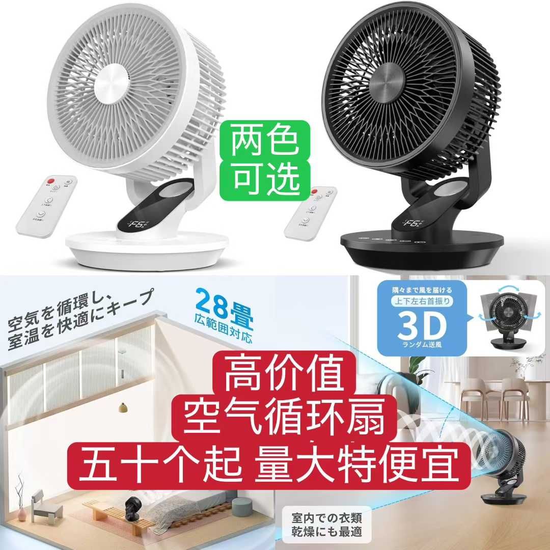 fba五十个起四十几元-日本亚马逊论坛-海外推广-同舟