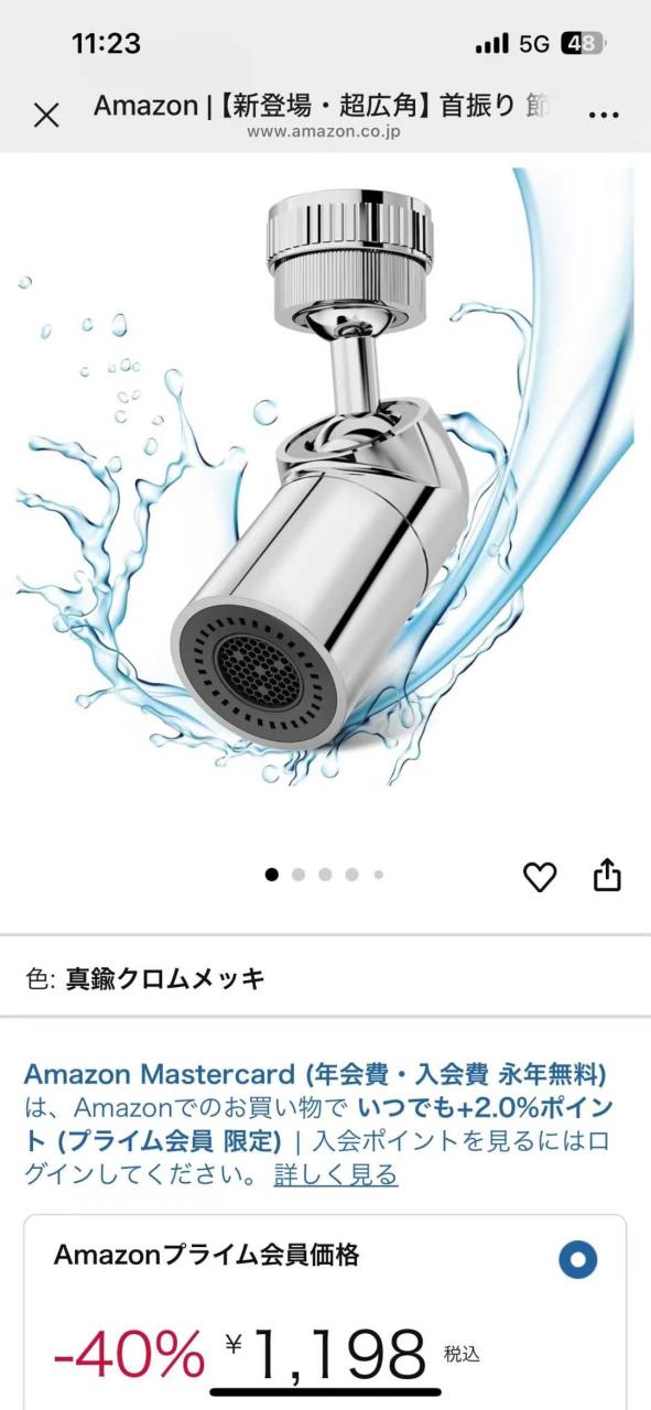 两千多个打包个位数-日本亚马逊论坛-海外推广-同舟