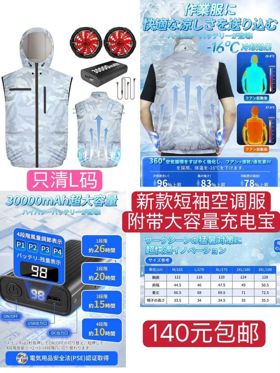 图片[3]-冷片手持风扇一个包邮-日本亚马逊论坛-海外推广-同舟