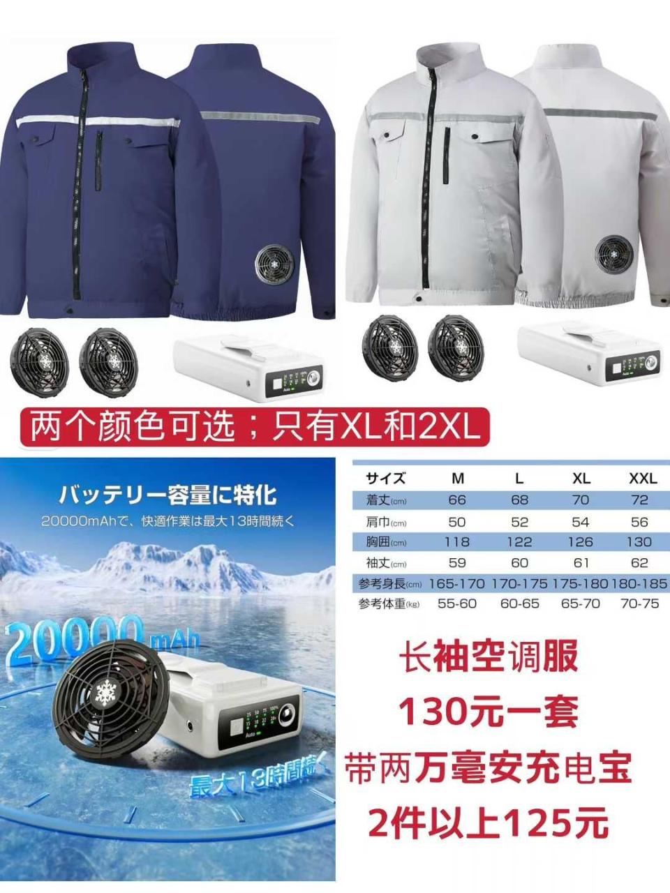 图片[4]-冷片手持风扇一个包邮-日本亚马逊论坛-海外推广-同舟