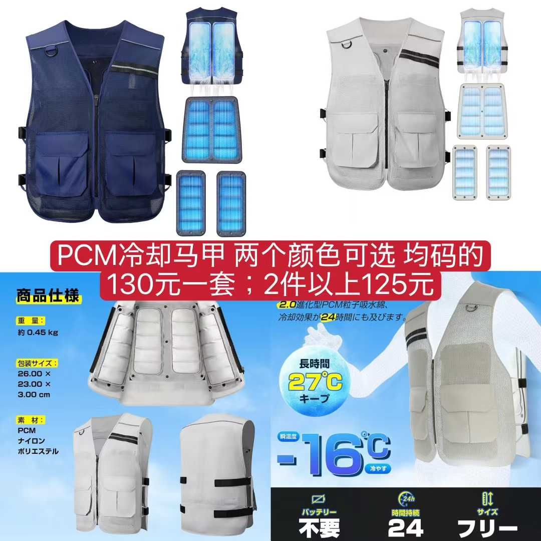 图片[5]-冷片手持风扇一个包邮-日本亚马逊论坛-海外推广-同舟